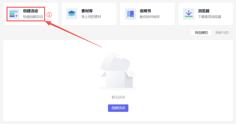图片[2]-大屏幕互动系统 使用教程-技术达人网（dr100.cn）