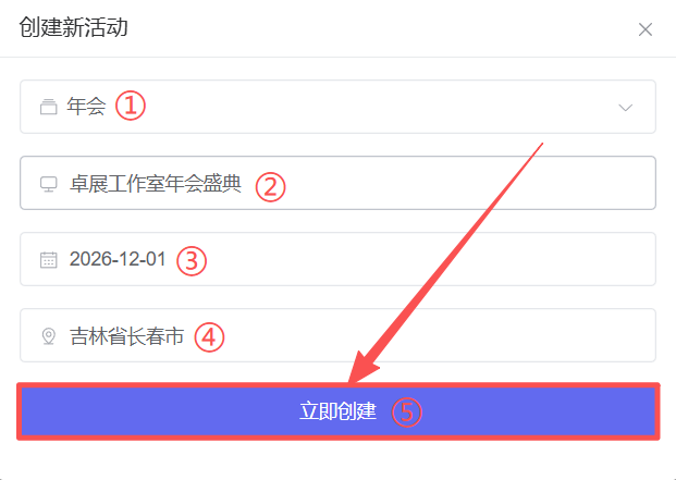 图片[3]-大屏幕互动系统 使用教程-技术达人网（dr100.cn）