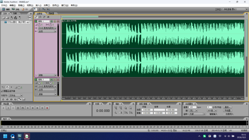 Adobe Audition 3.0中文绿色版-技术达人网（dr100.cn）