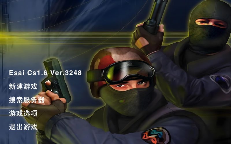 CS1.6中文机器人版（绿色版）-技术达人网（dr100.cn）
