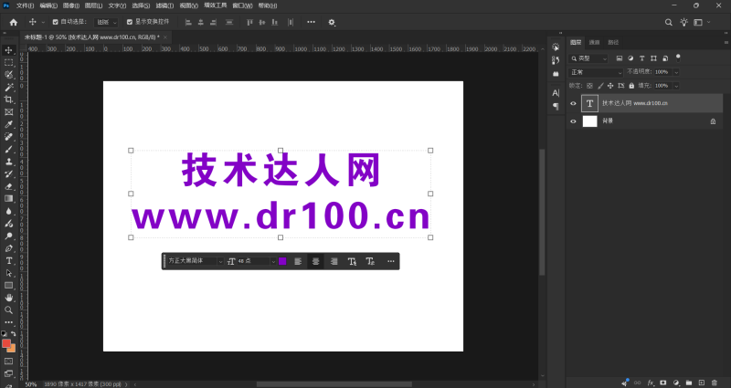 Adobe Photoshop 多版本合集+序列号+绿化版-技术达人网（dr100.cn）